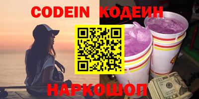 spice Апшеронск
