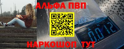 сатива Азнакаево