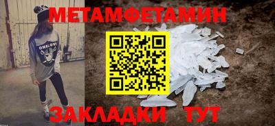 стаф Азнакаево