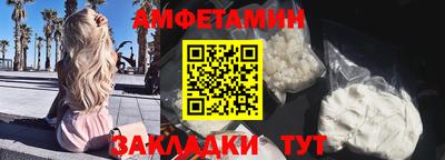 сатива Азнакаево