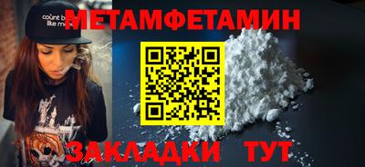 сатива Азнакаево