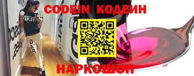 мефедрон VHQ Апрелевка