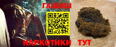 сатива Азнакаево
