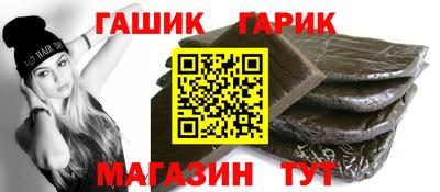 шишки Абакан