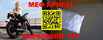 мефедрон VHQ Апрелевка