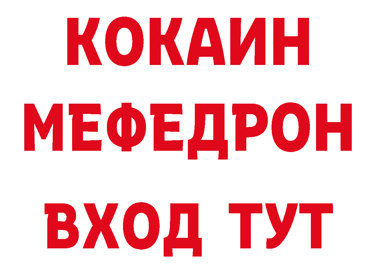 БУТИРАТ оксана рабочий сайт площадка ОМГ ОМГ Курган