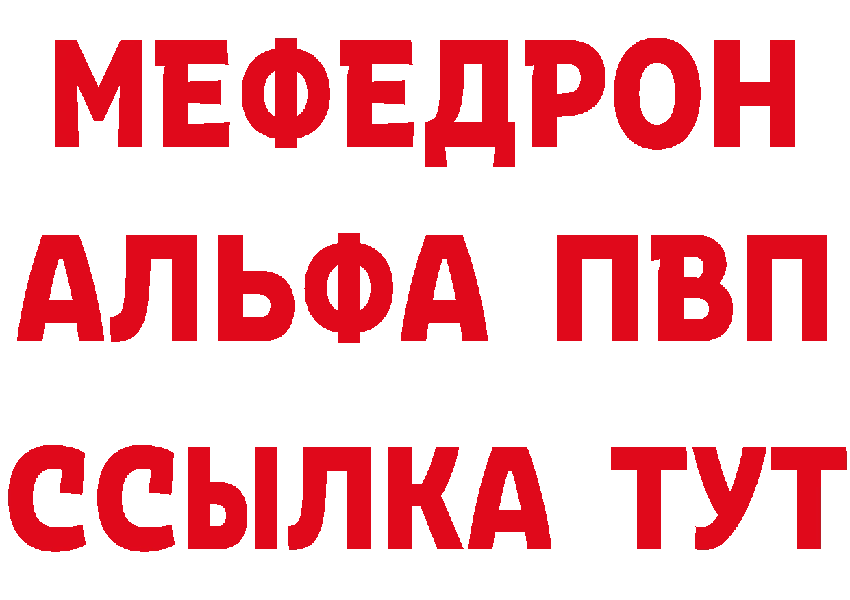 Альфа ПВП СК КРИС ссылка мориарти ссылка на мегу Курган