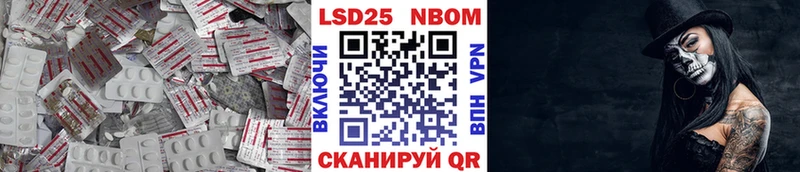 блэк спрут маркетплейс  Курган  Лсд 25 экстази ecstasy 