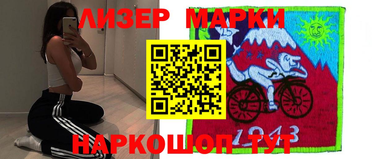 Лсд 25 экстази кислота Курган