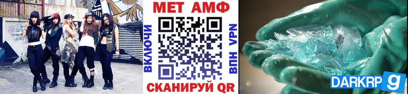 Первитин пудра Курган