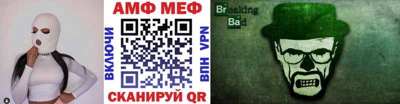 МЕГА онион  Курган  МЕТАМФЕТАМИН винт 