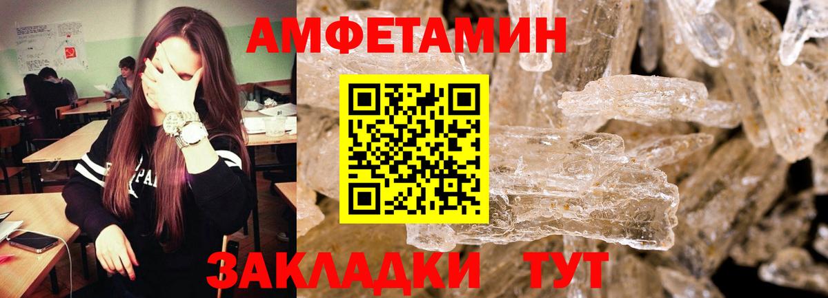 ТГК  Бошки Шишки  Cocaine  Вход с VPN  Мефедрон   Курган  MDMA 