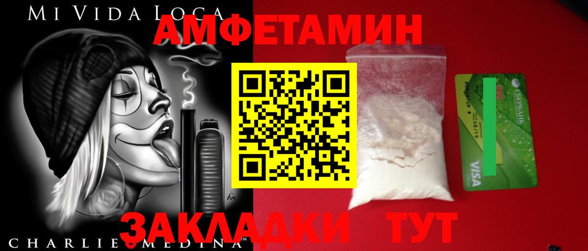 Курган  MDMA  Ляпка  Купить закладку  Масло ТГК  Меф  Вход с VPN  A-PVP  Molly  МАРИХУАНА 