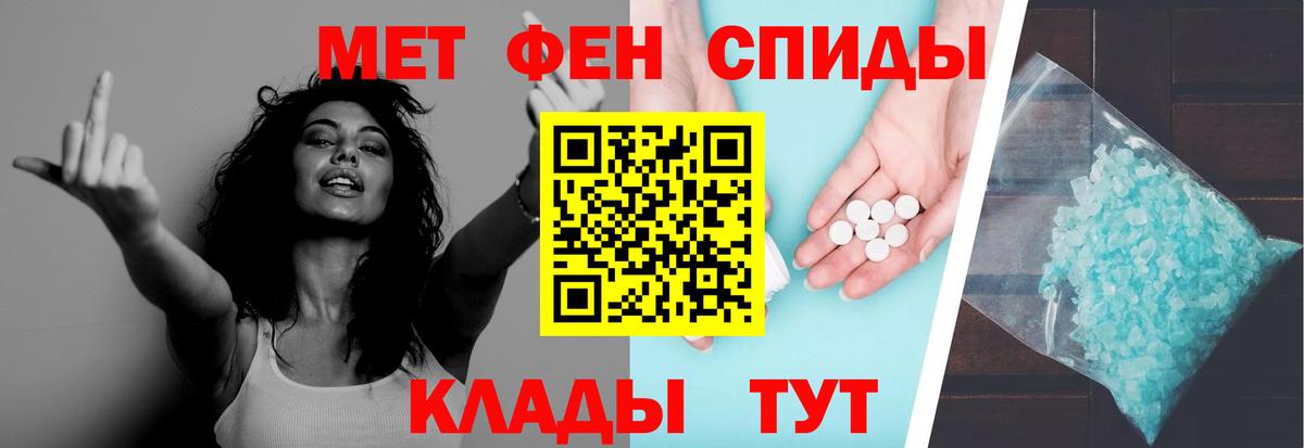 Первитин пудра Курган