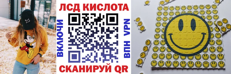 Марки N-bome 1500мкг  Курган 