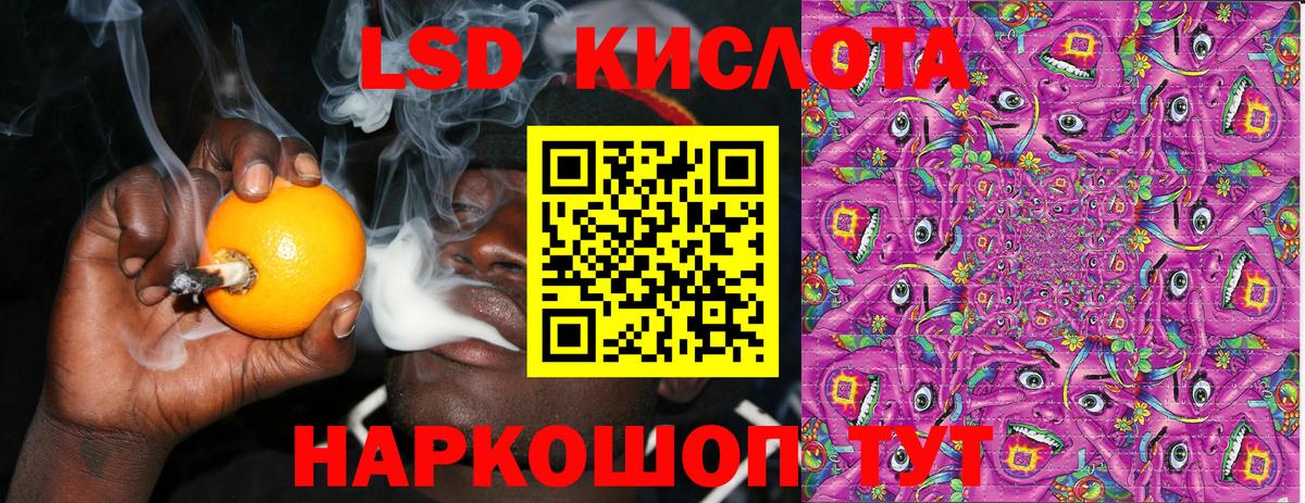 Марки NBOMe 1,8мг  Марки N-bome  Курган 