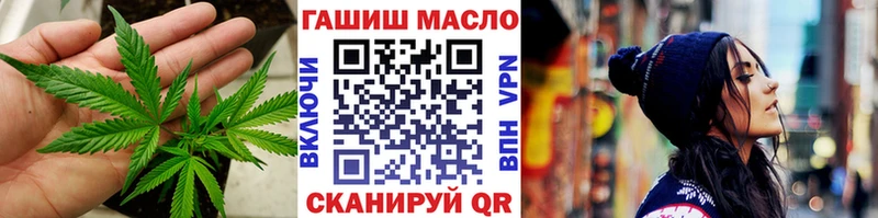 ТГК вейп  Курган 