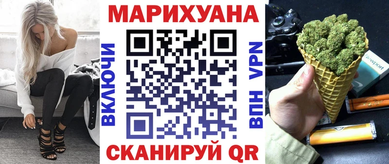 где продают   Курган  Канабис тримм 