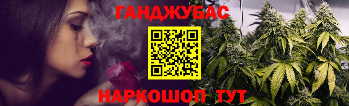 Марихуана AK-47  Бошки марихуана ГИДРОПОН  Вход с VPN  Канабис LSD WEED  Курган 