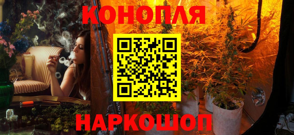 Марихуана White Widow  МАРИХУАНА MAZAR  Шишки марихуана сатива  Курган  Бошки Шишки Amnesia 